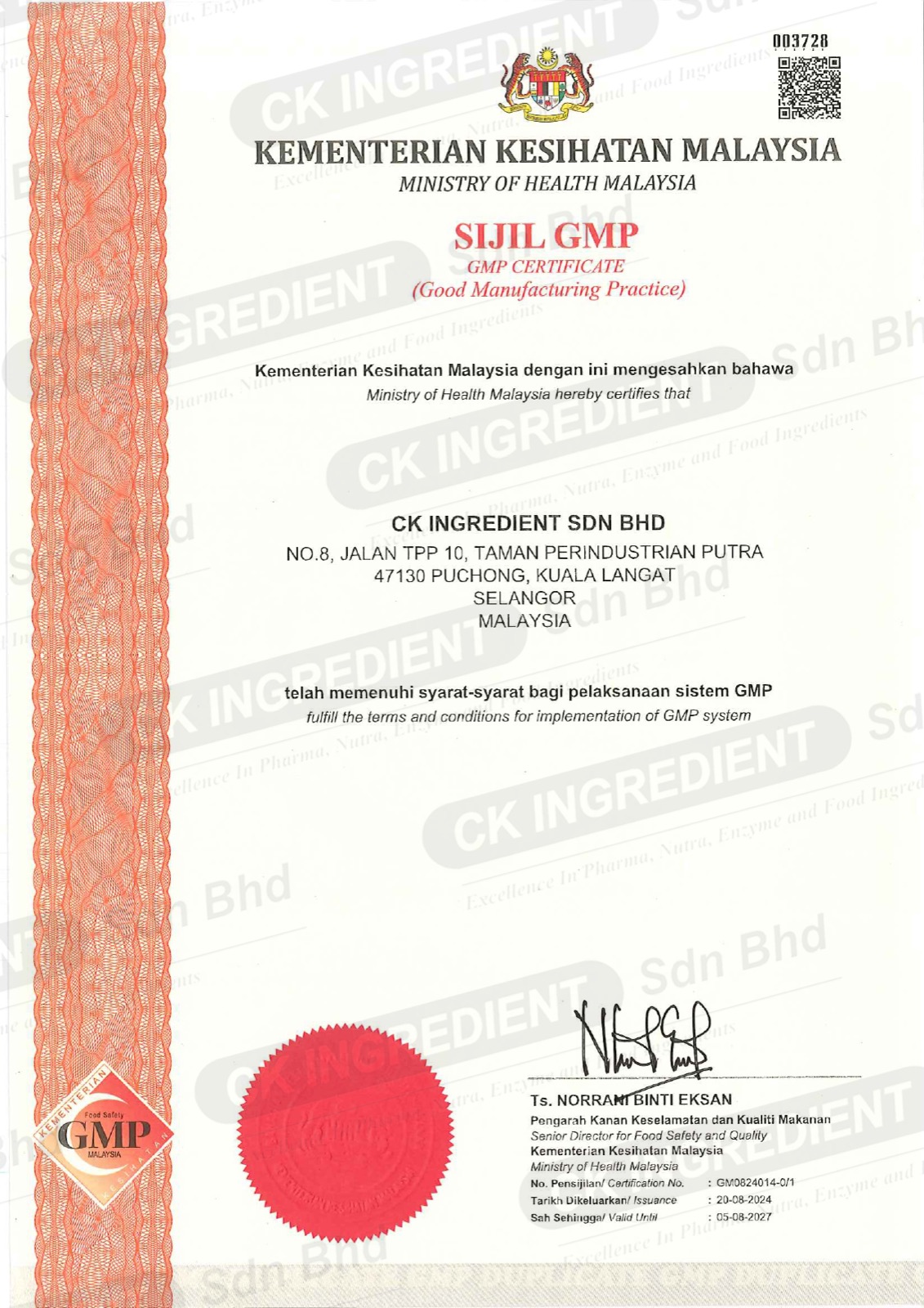 GMP certificate
